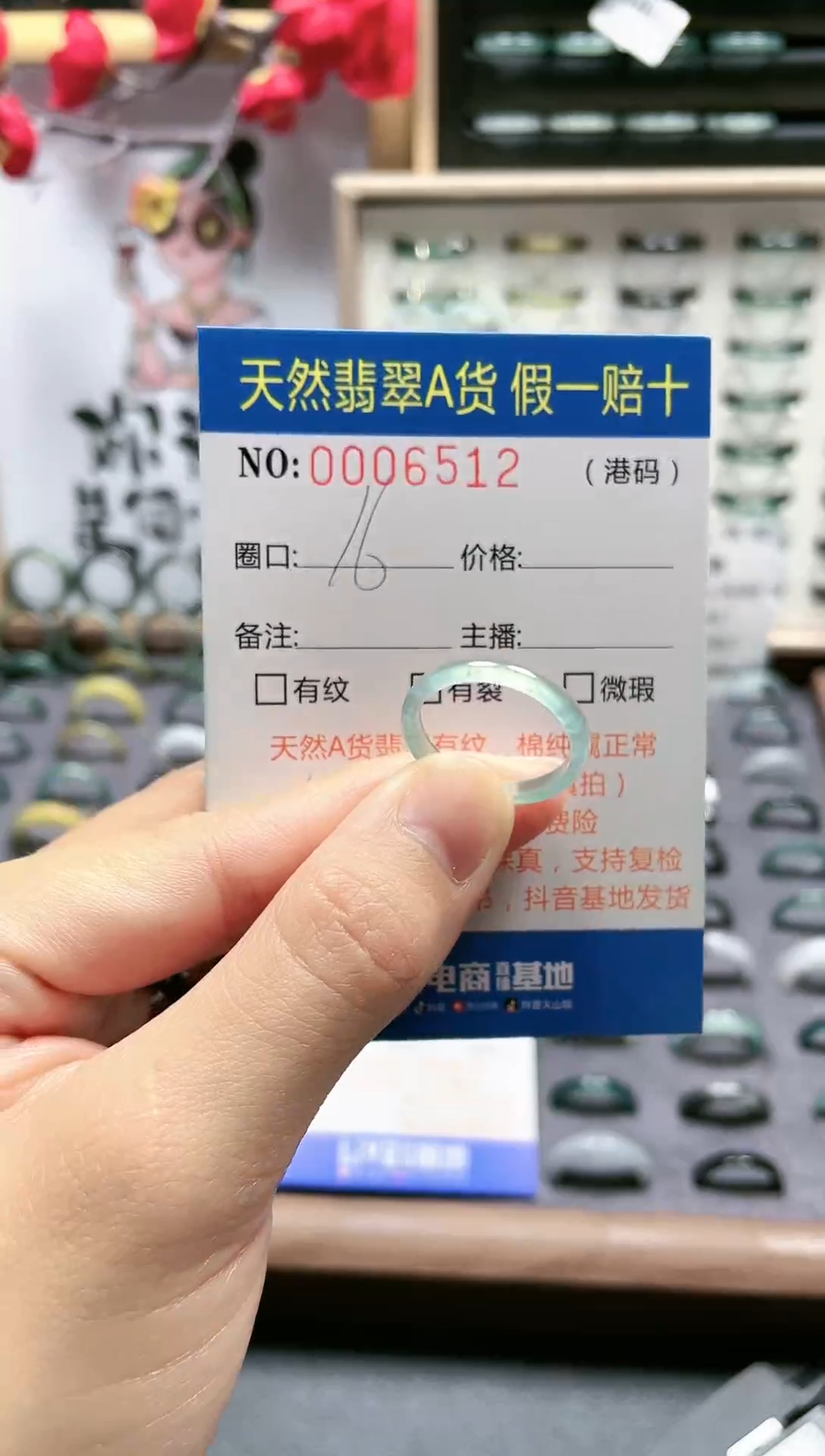 【闪购商品】翡翠戒指未镶嵌翡翠戒指6512