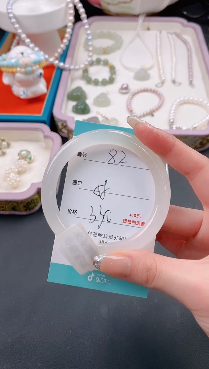 【闪购商品】石英质玉手镯未镶嵌82