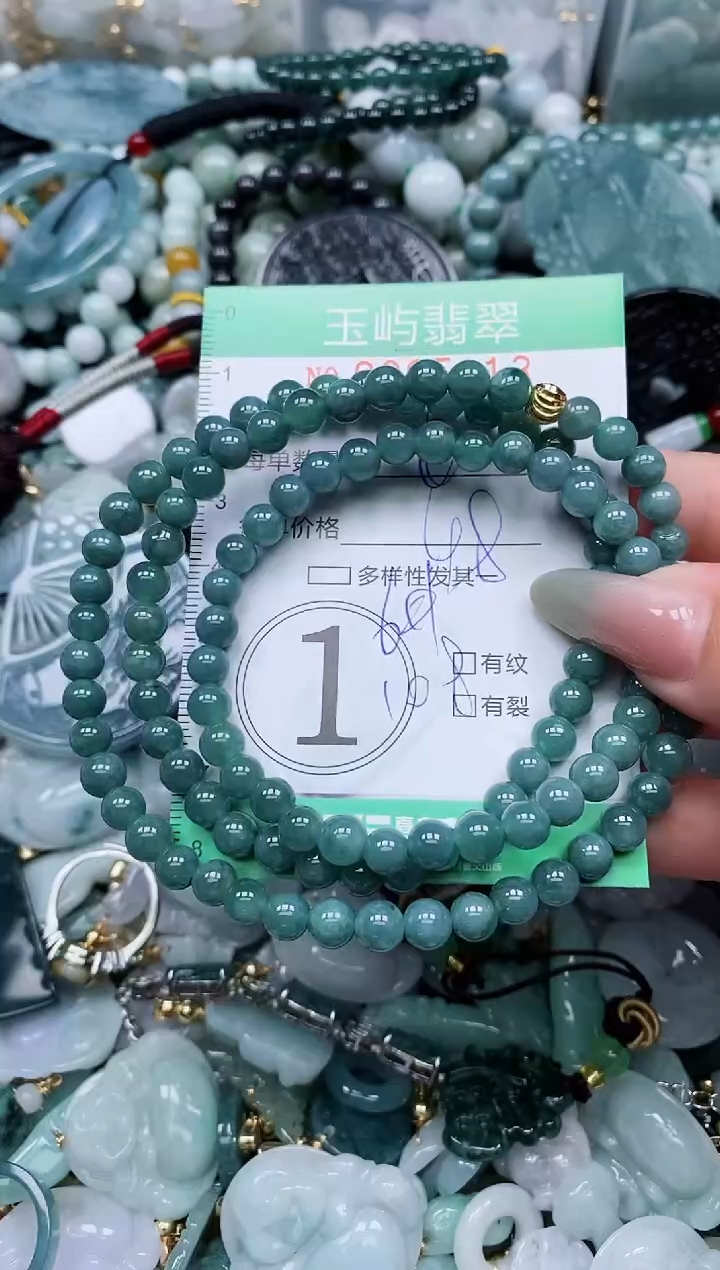 【闪购商品】翡翠颈饰未镶嵌闪购0095113