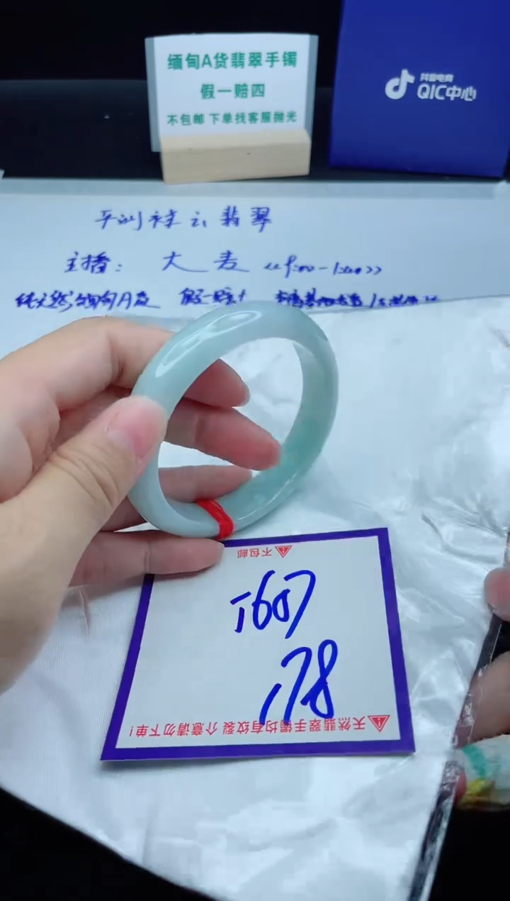 定制翡翠未镶嵌我