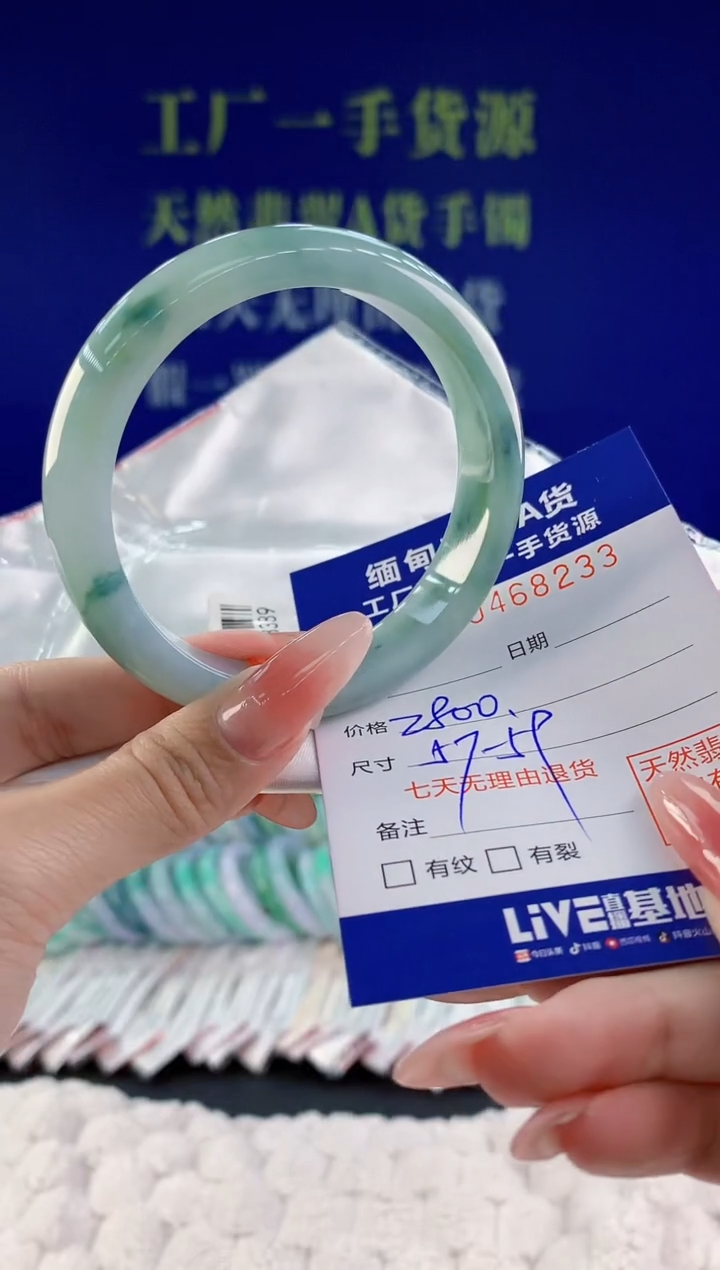 【闪购商品】翡翠手镯未镶嵌天然A货翡翠33