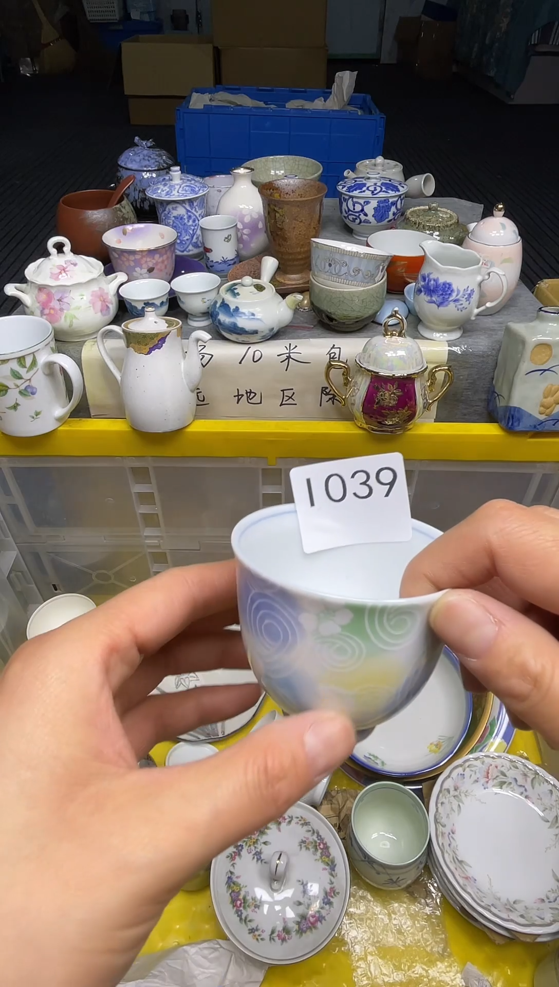 【闪购商品】其他乐乐中古回流