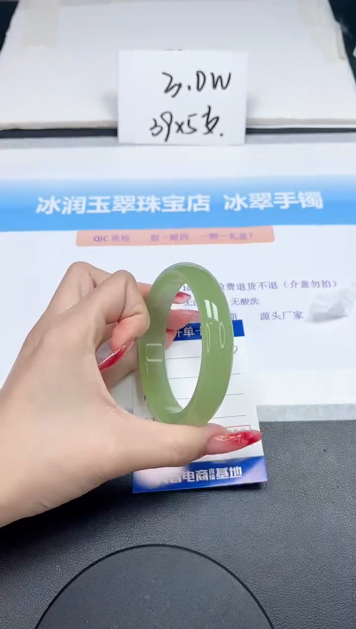 【闪购商品】石英质玉手镯未镶嵌113-62