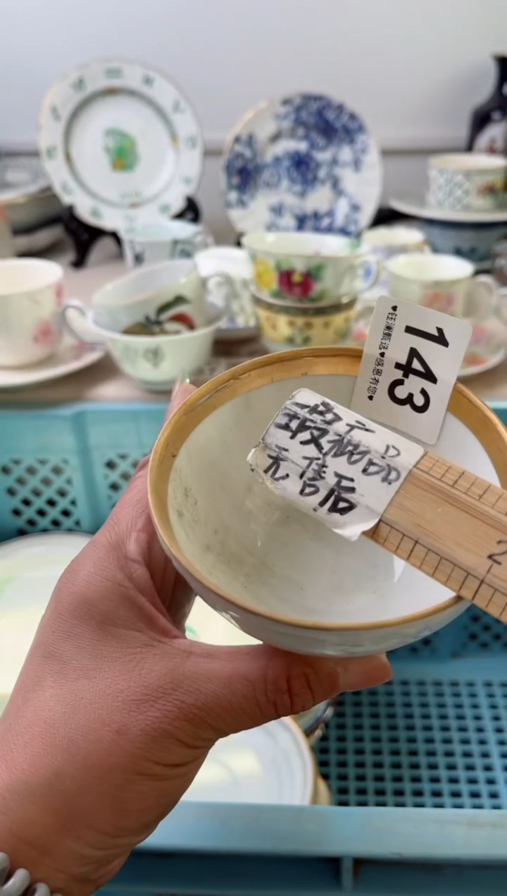 瓷片浮*沉143        