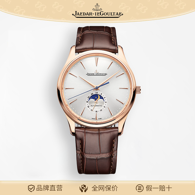 【专柜直发】全新未拆封/月相大师玫金/高端皮带/全自动夜光防水a