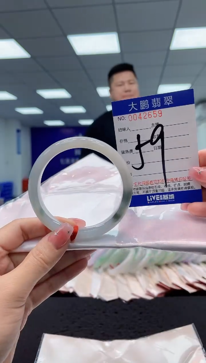 【闪购商品】翡翠手镯未镶嵌AAAAAAAAAA