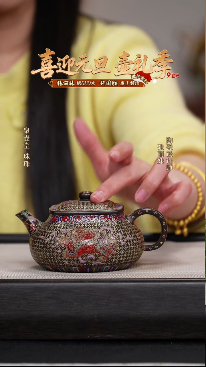茶壶紫砂宜兴原矿紫砂壶