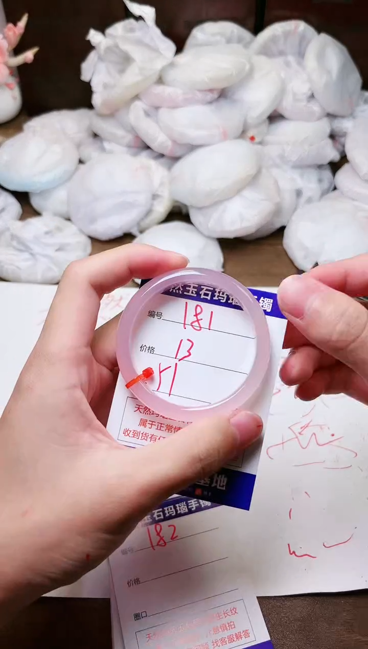 手镯玛瑙/玉髓未镶嵌181