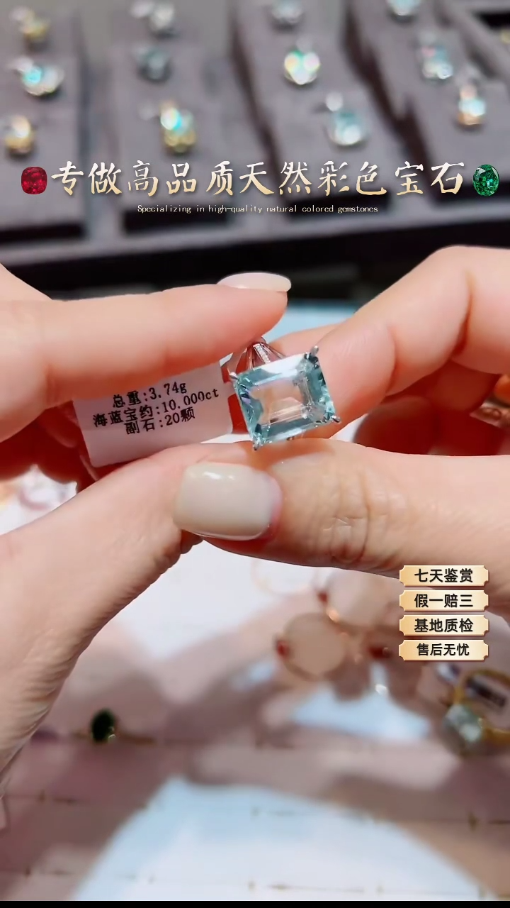 【闪购商品】海蓝宝石戒圈18K金镶嵌.