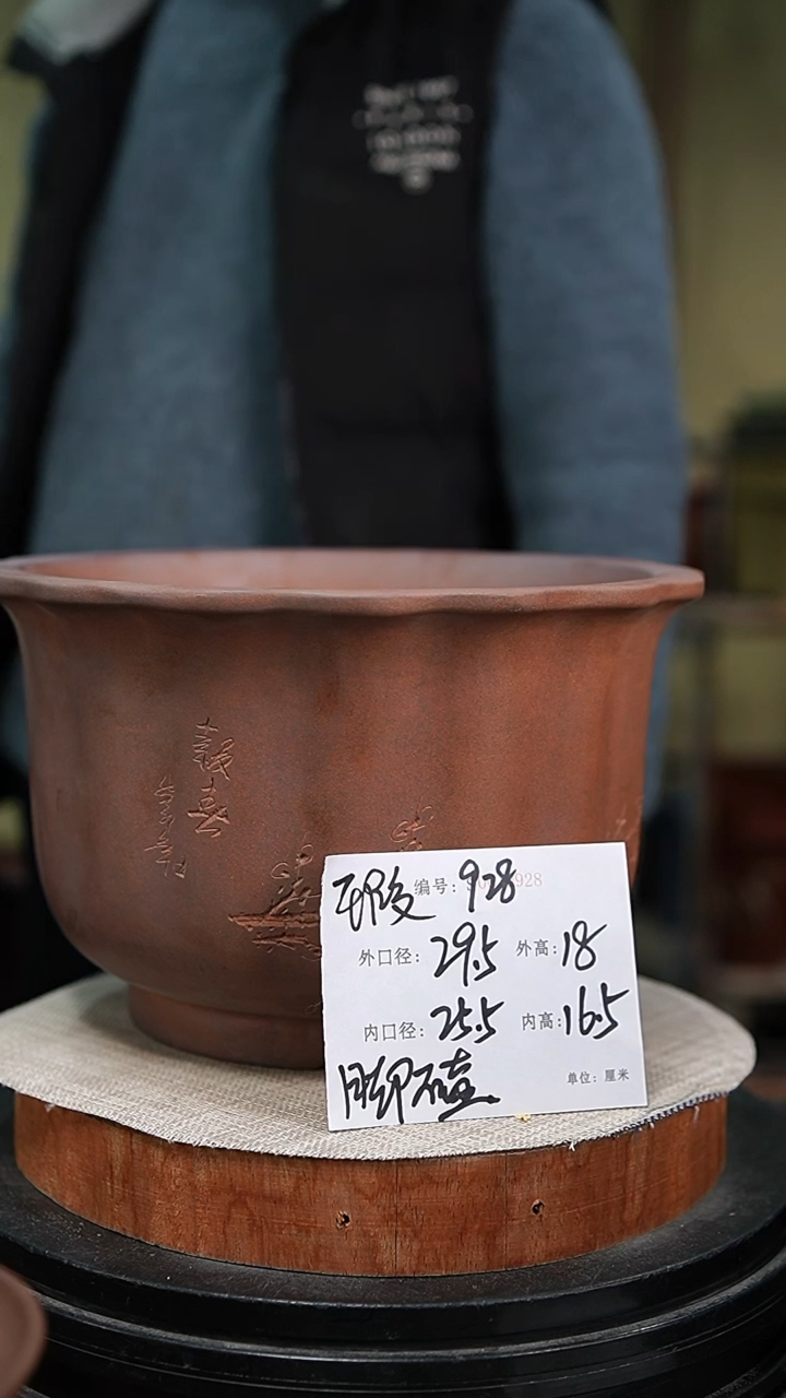 【闪购商品】紫砂花盆紫砂花盆928瑕