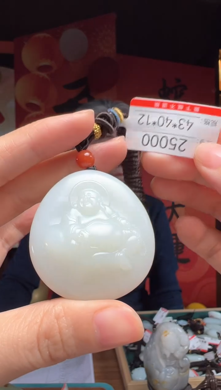 【闪购商品】和田玉吊坠未镶嵌1