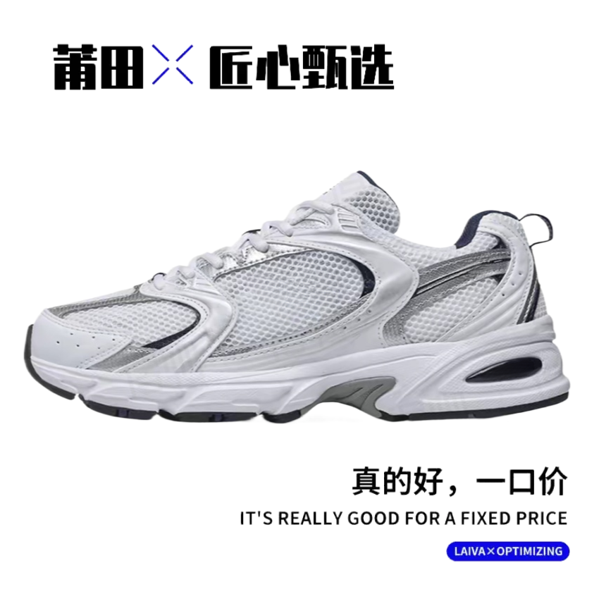 《莆田直发》N家530系列莆田专供百搭经典款运动鞋篮球鞋男鞋时尚潮