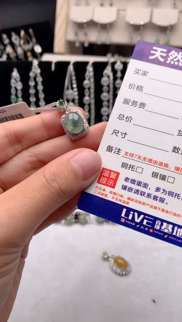 【闪购商品】翡翠吊坠(不含链)银S925镶嵌3号