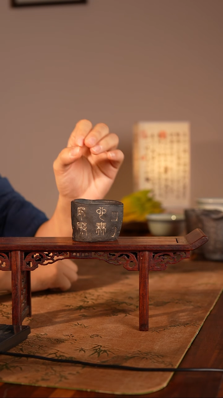 摆件柴窑柴烧碑帖炻器侘寂风主人杯 心无挂碍