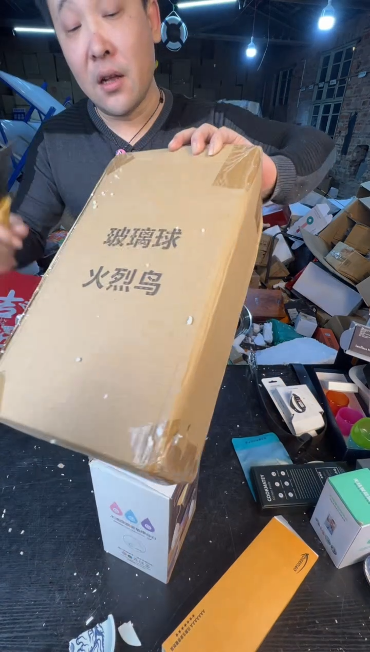 【闪购商品】12345678987654321