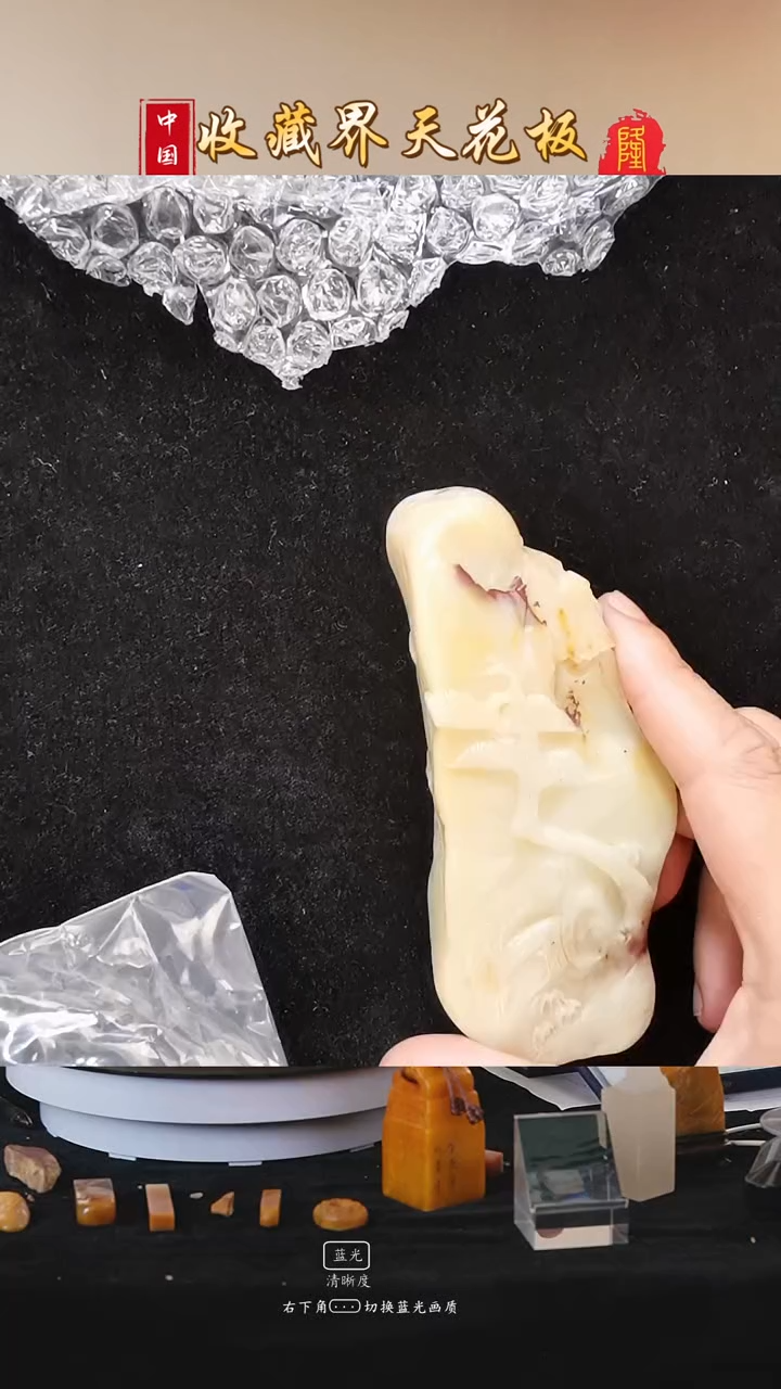 寿山石葫****家寿山石结晶老芙蓉石深山行旅 林荣发