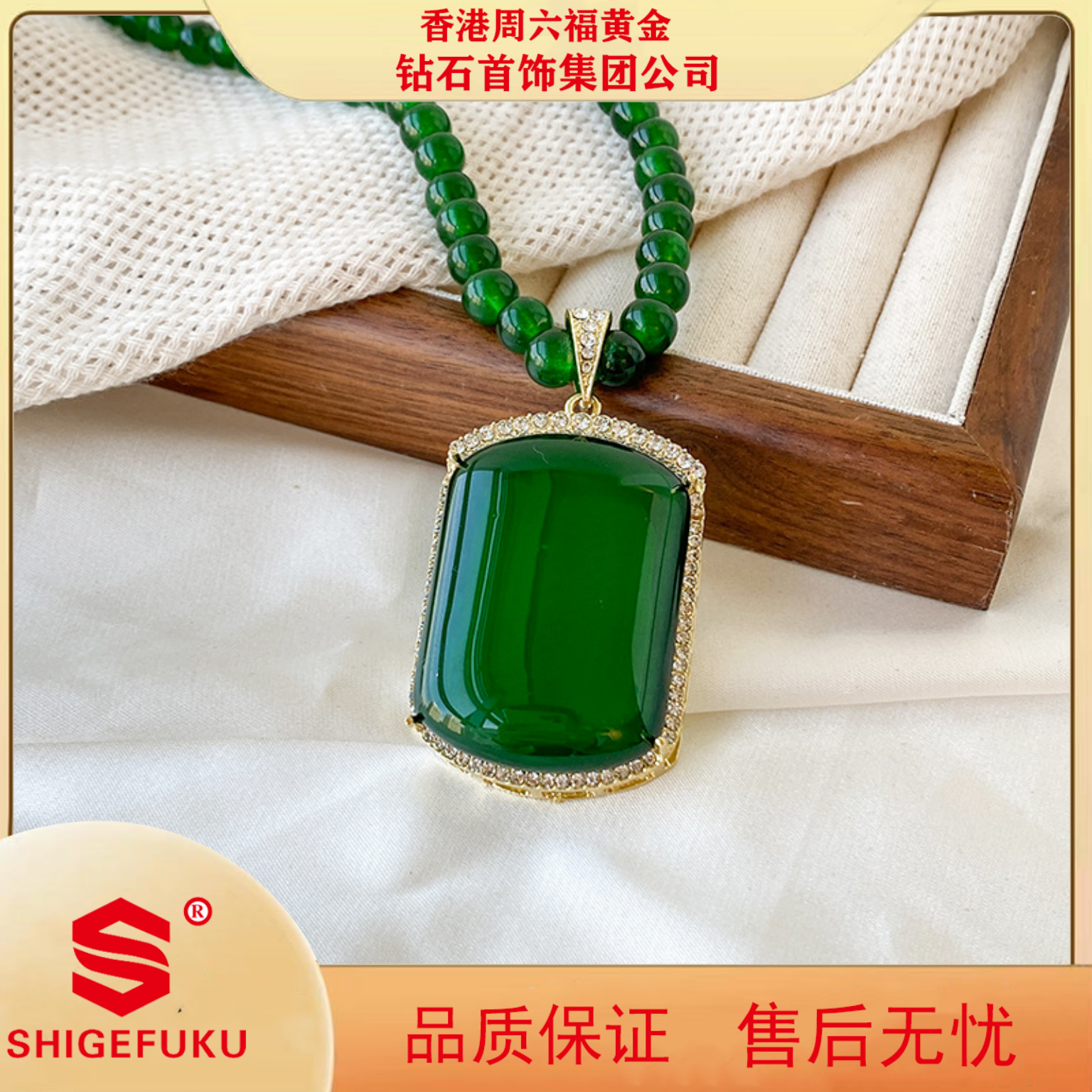 新中式方形翠绿项链长款气质轻奢毛衣链