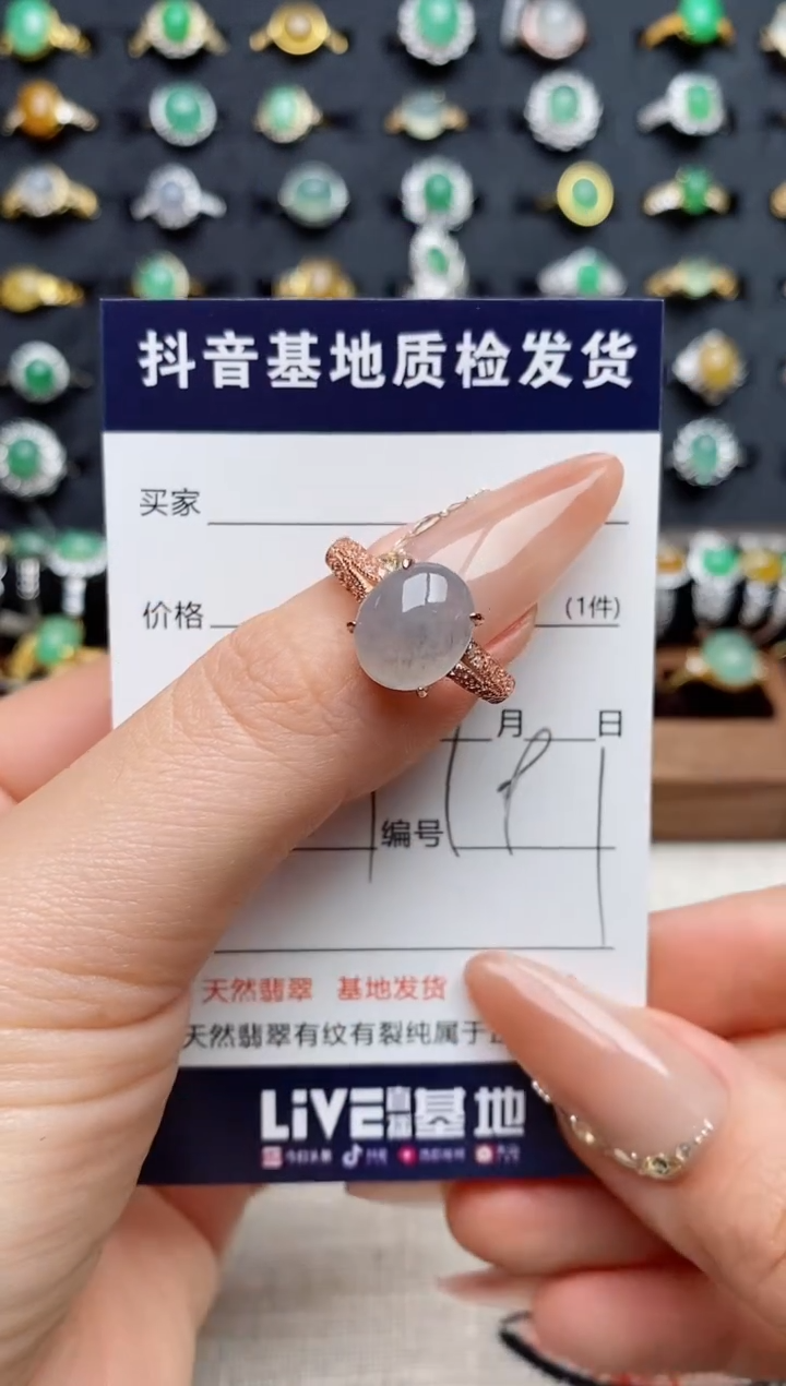 银S925镶嵌戒指翡翠.