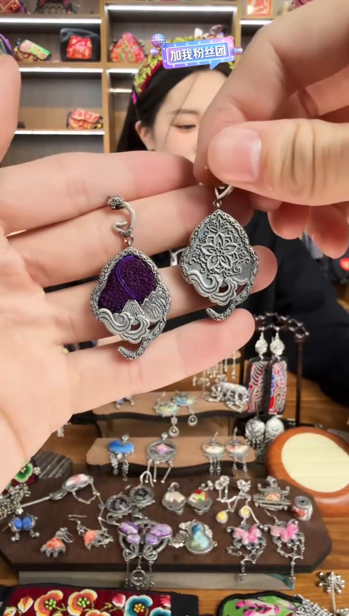 【闪购商品】织绣167蒙阿苏苗绣传承
