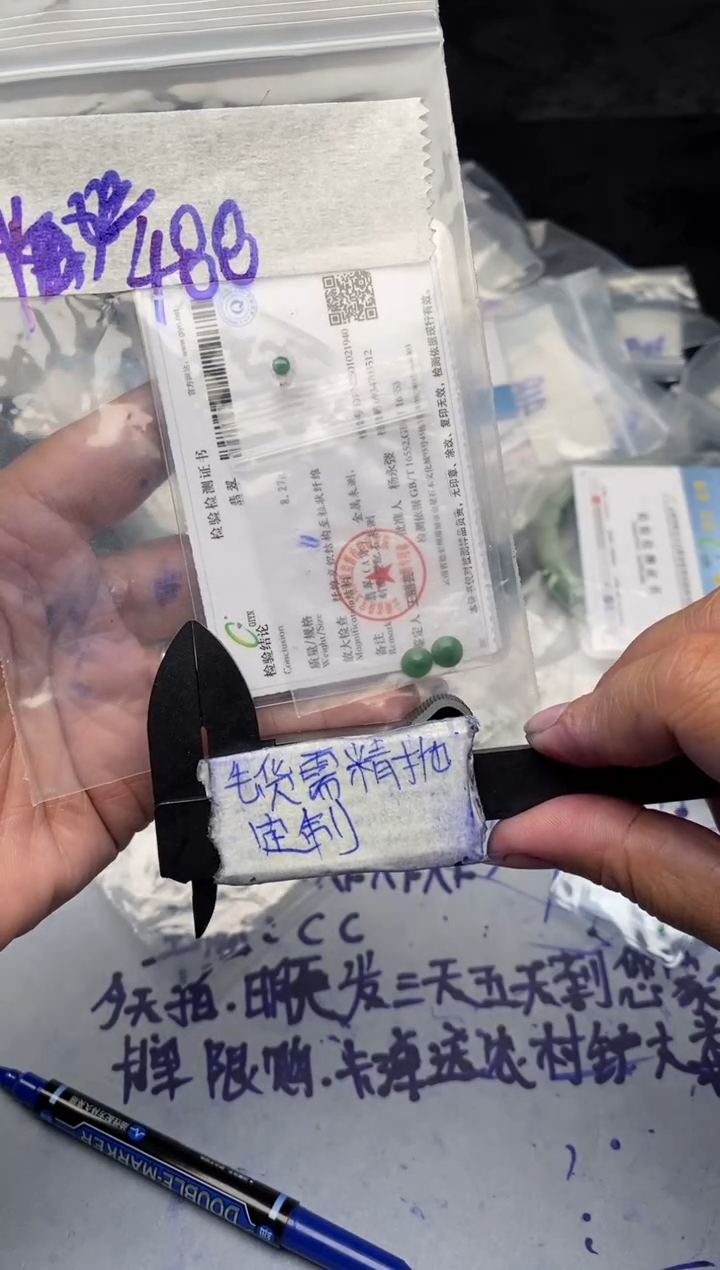 【闪购商品】定制翡翠未镶嵌毛货需抛光多样性拍一发一