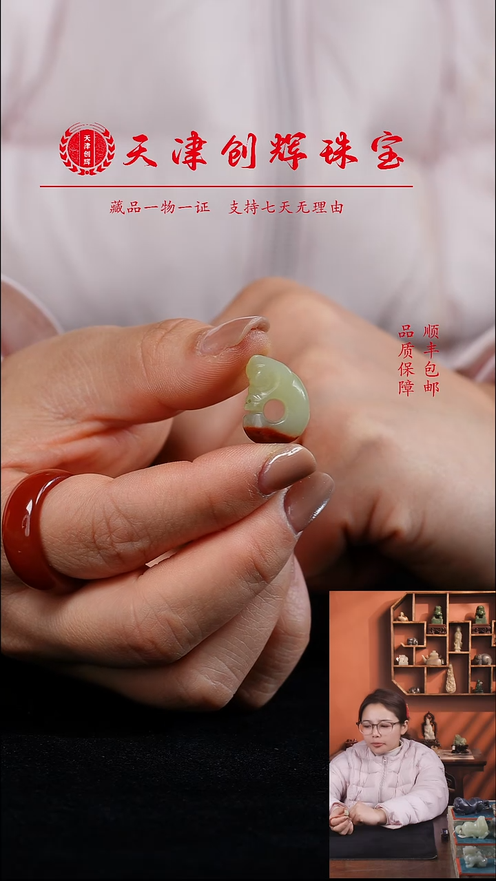 吊坠(不含链)未镶嵌和田玉1
