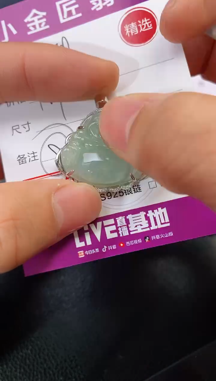 颈饰银S925镶嵌翡翠用****9吊坠