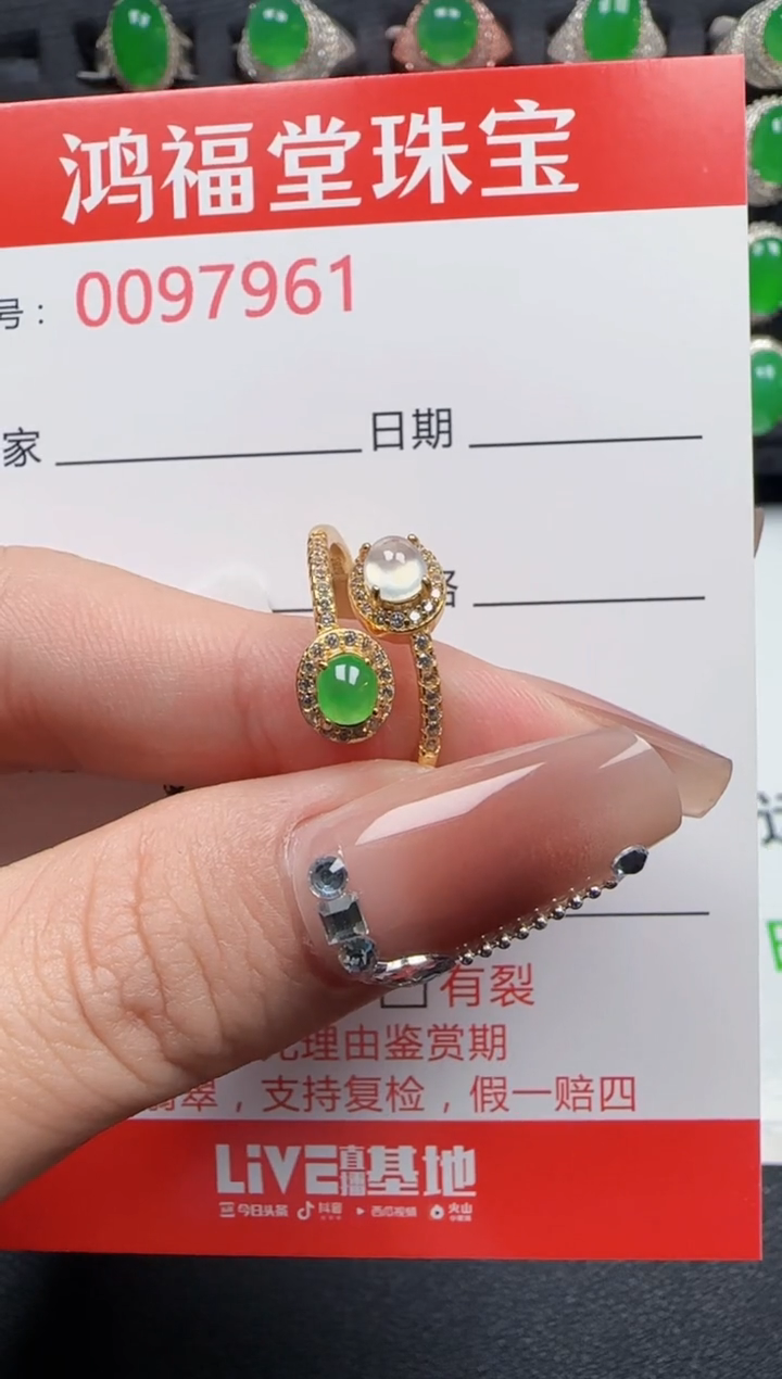 【闪购商品】翡翠戒指银S925镶嵌7961