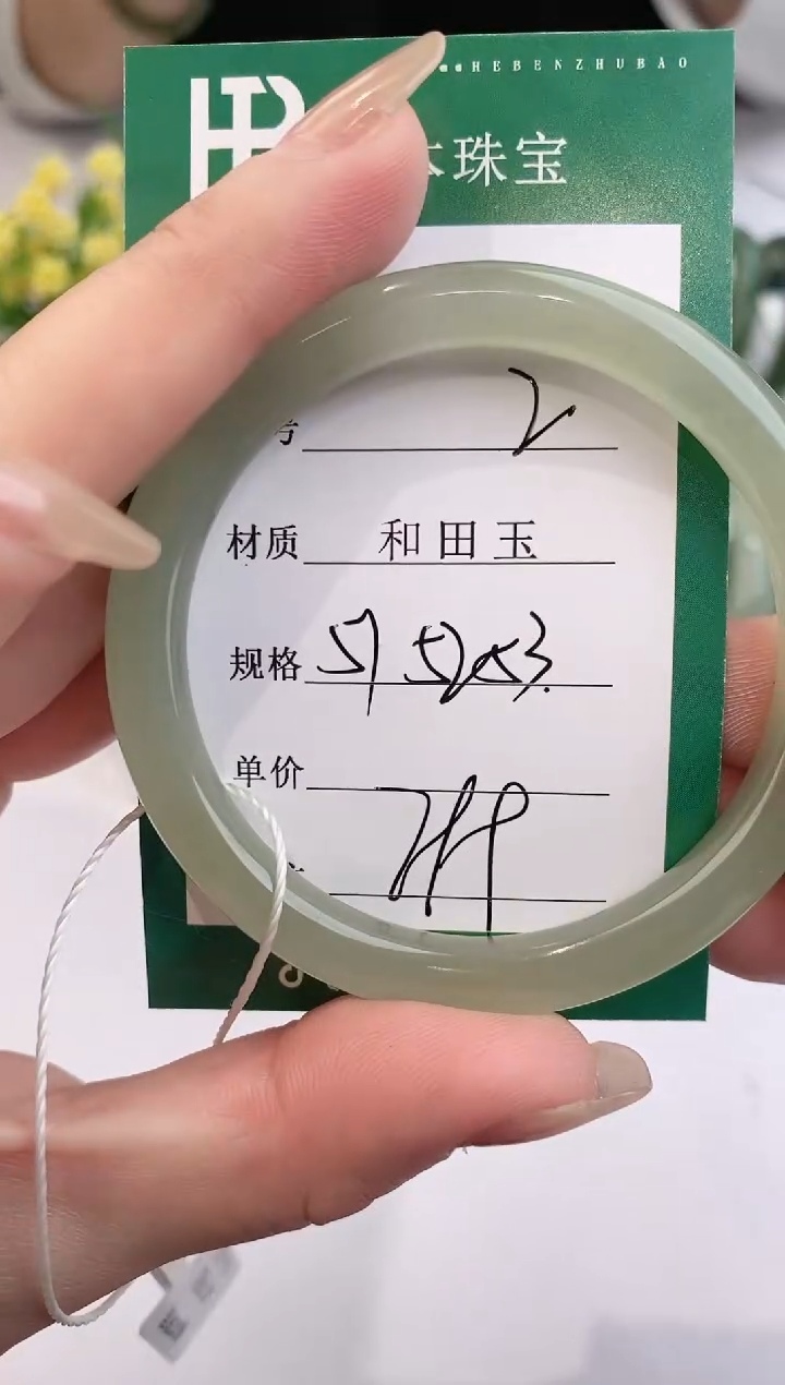 【闪购商品】和田玉手镯未镶嵌2天然和田玉青海料女手镯微色差