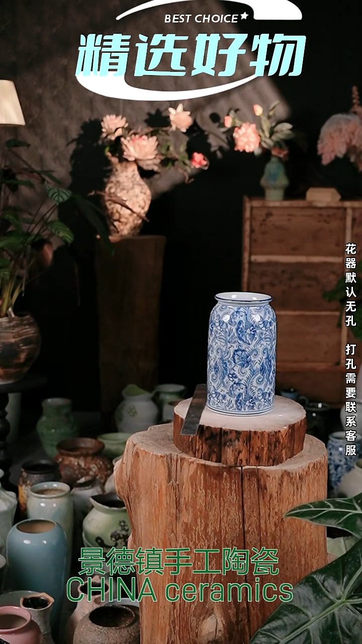 摆件景德镇花器摆件10*20
