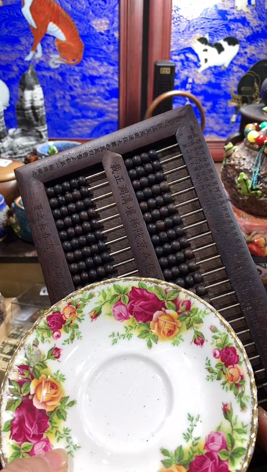 【闪购商品】瓷器默认链接一物一拍