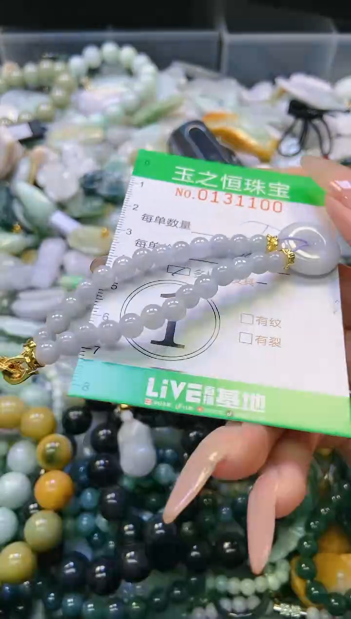 翡翠未镶嵌颈饰闪购0131100多样性发其一