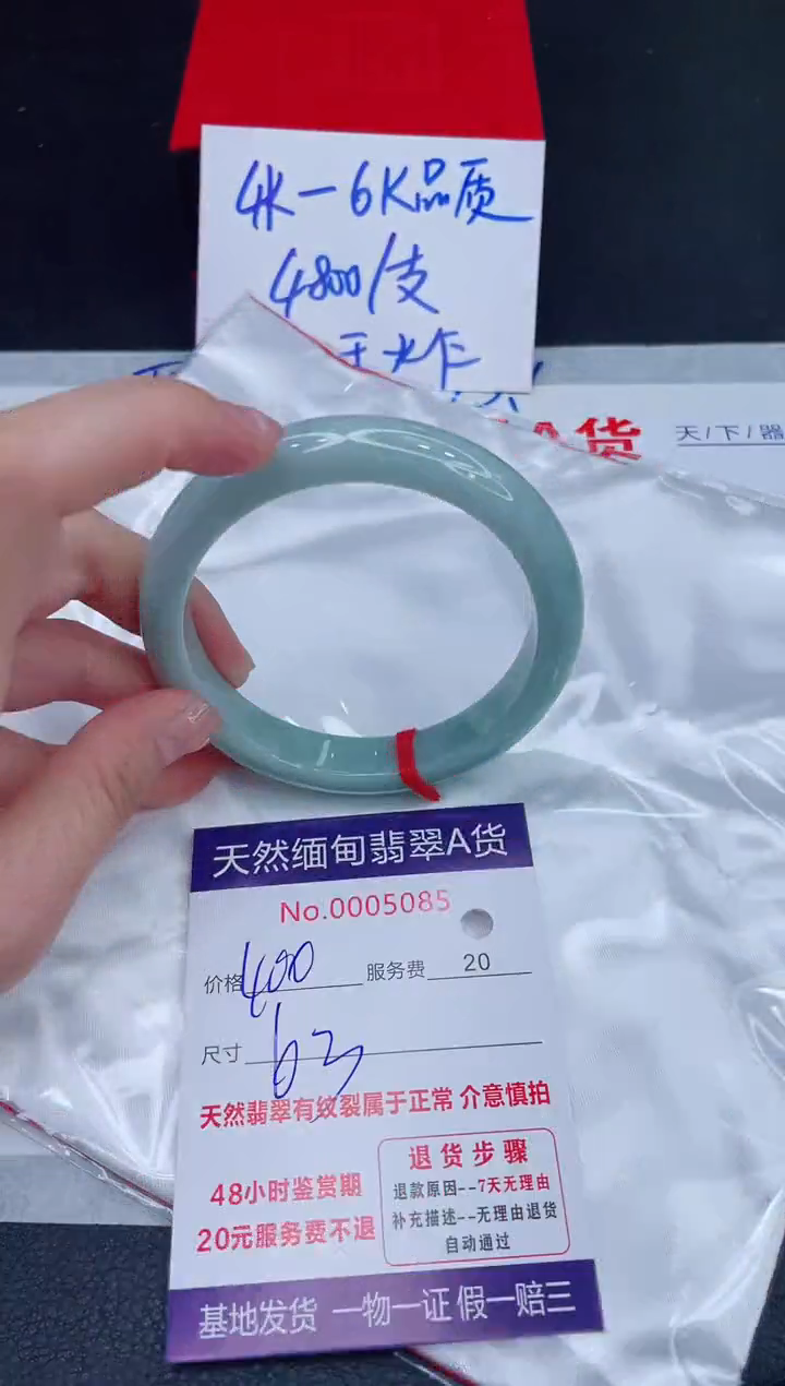 未镶嵌手镯翡翠400.00