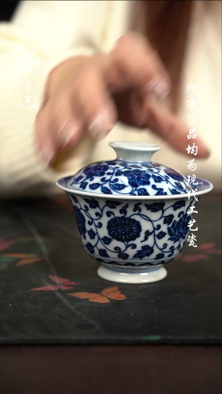 微瑕 福利手绘现代高温瓷 柴 130cc