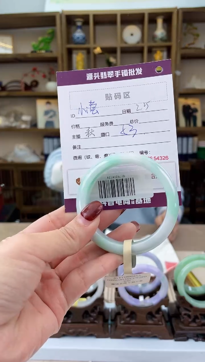 【闪购商品】翡翠手镯未镶嵌翡翠手镯