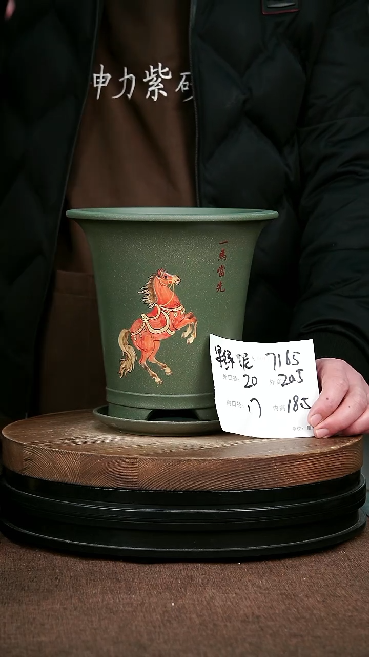 紫砂花盆花卉园艺7165+Z