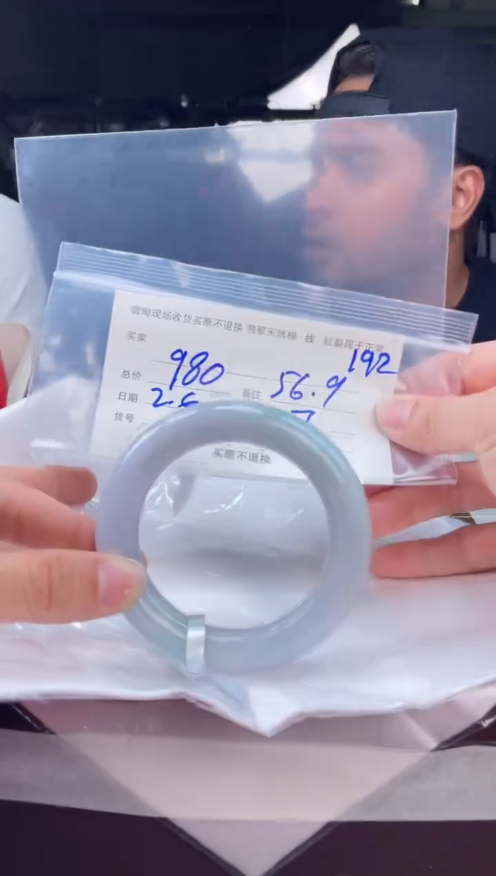 【闪购商品】定制翡翠手镯未镶嵌毛货手镯需精细抛光/56.9