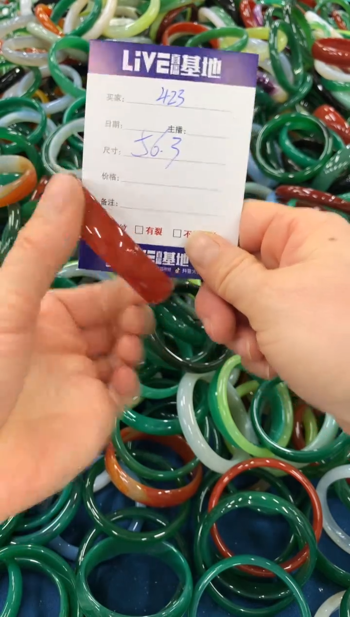 手镯玛瑙/玉髓未镶嵌423