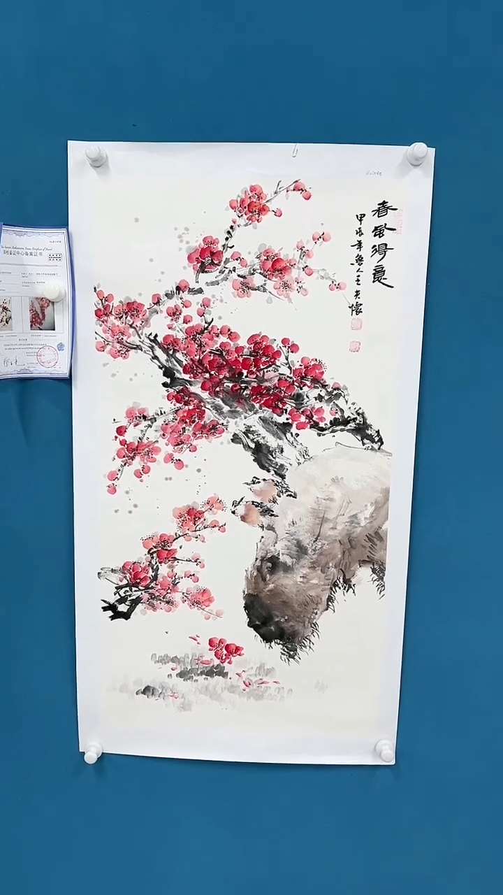 【闪购商品】国画2.17-甄选-王夫怀-三尺83