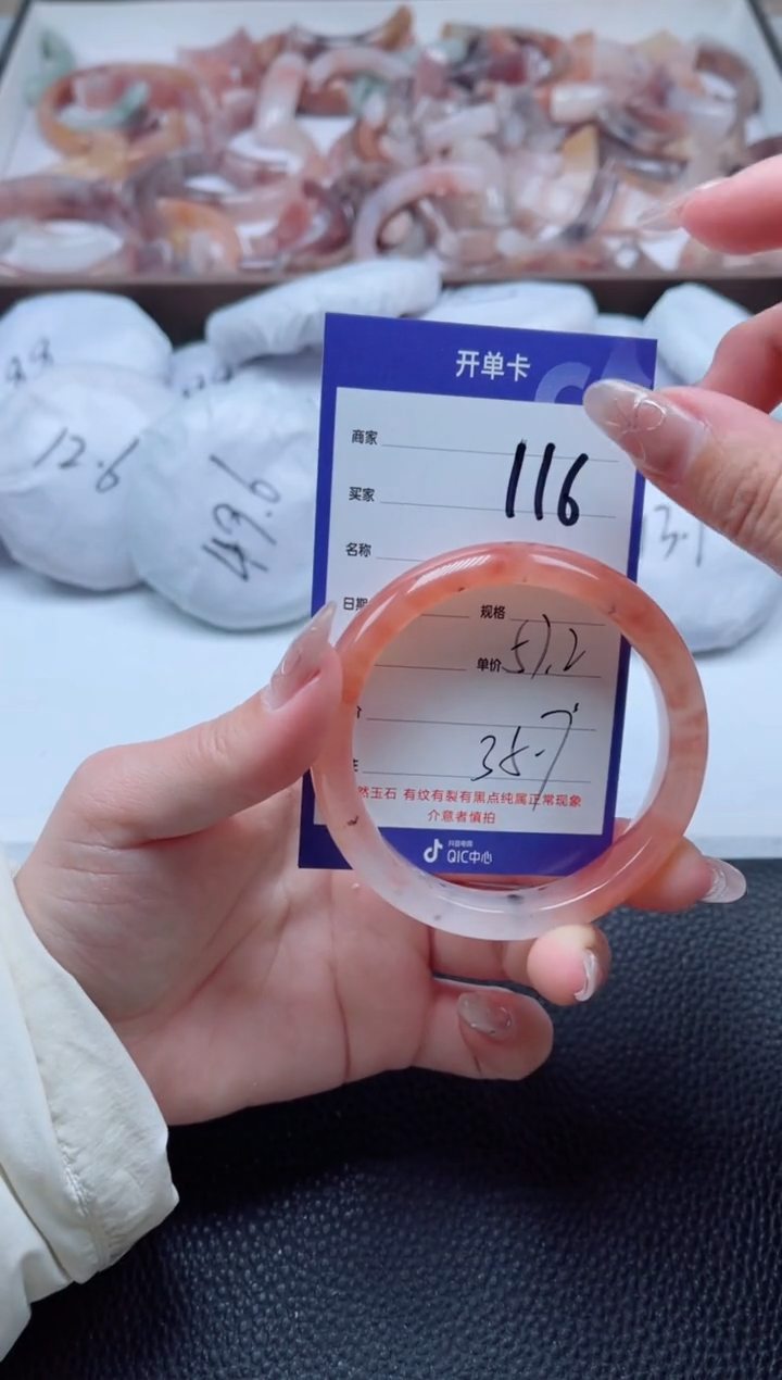 【闪购商品】石英质玉手镯未镶嵌116-57