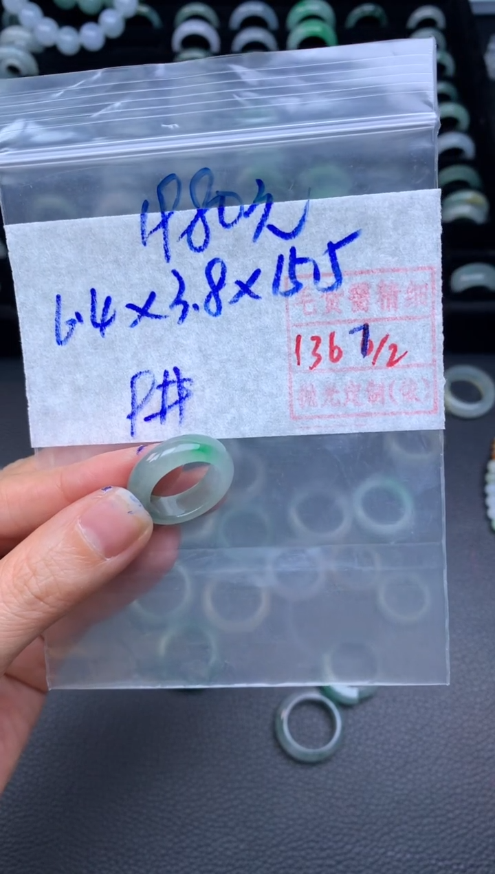 【闪购商品】定制翡翠未镶嵌翡翠戒圈1980元毛货需精细抛光拍一发一