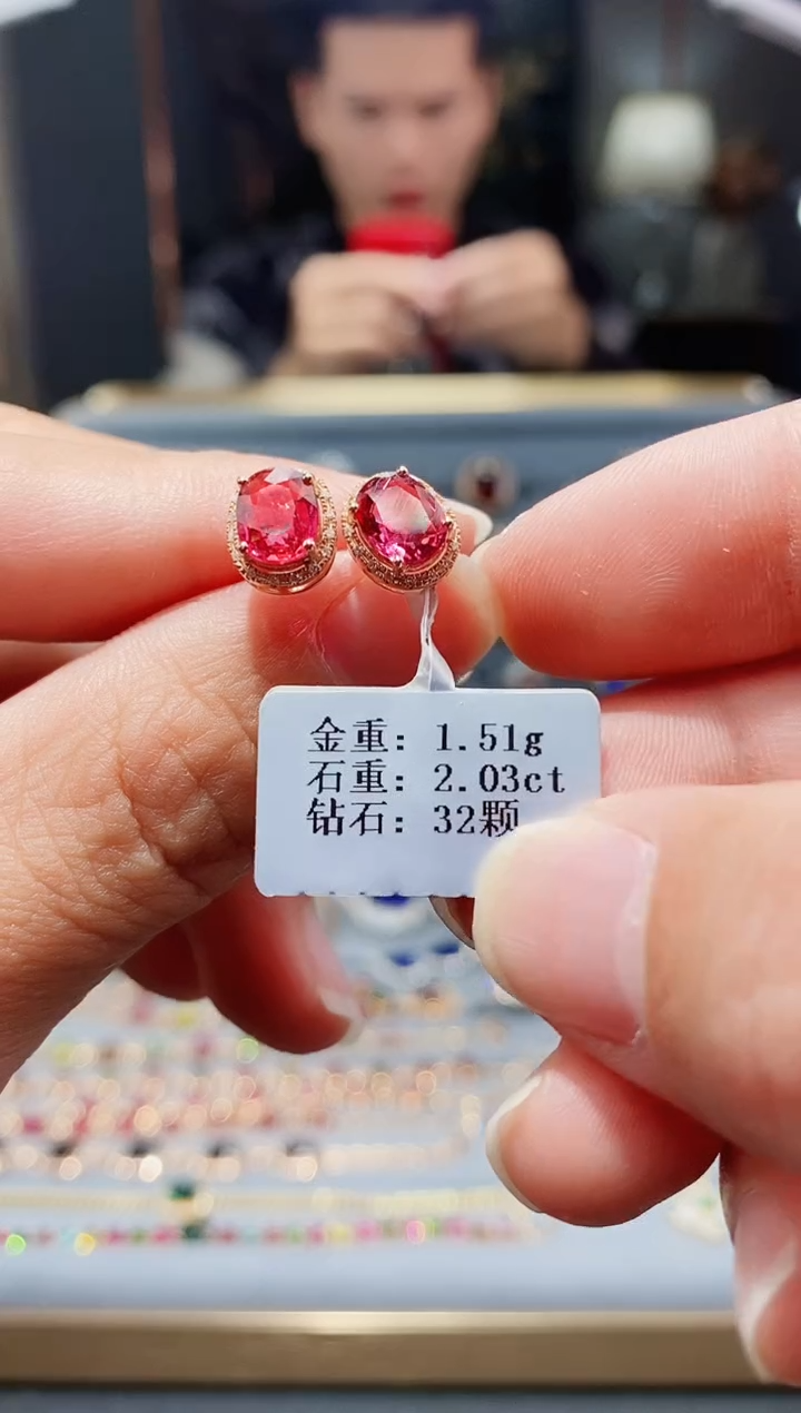 【闪购商品】碧玺耳饰18K金镶嵌2.03配钻