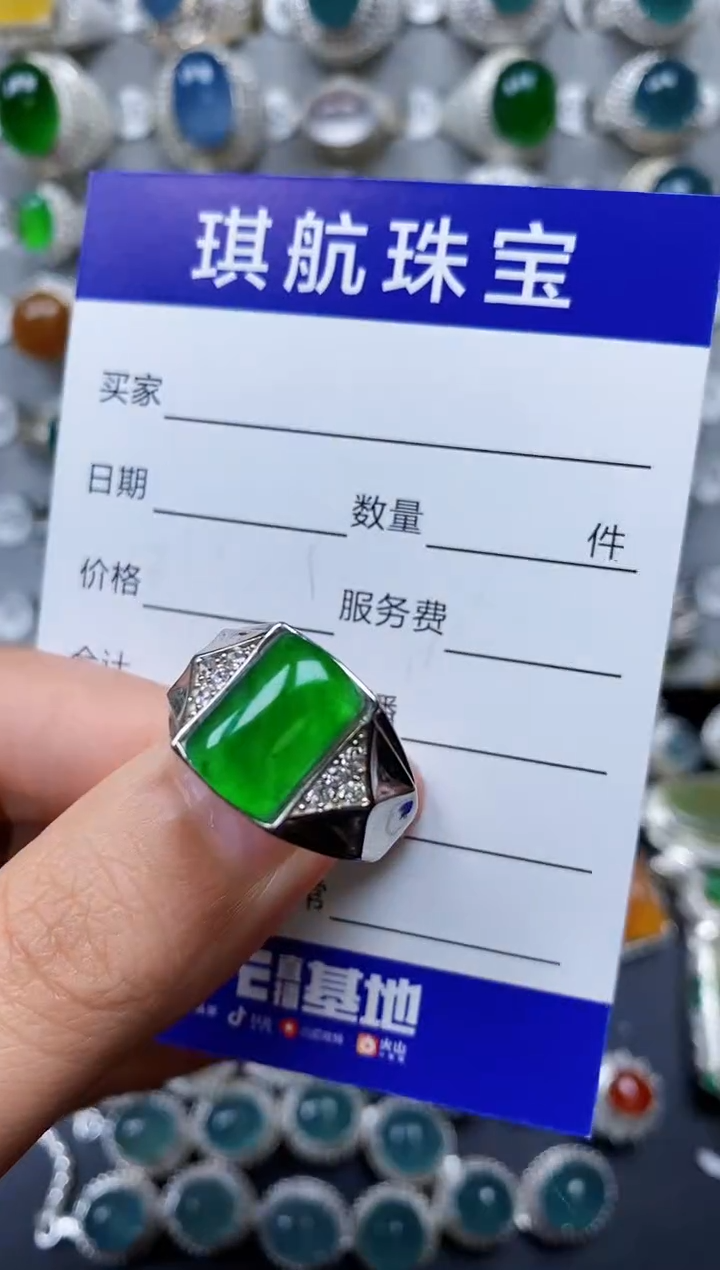 【闪购商品】翡翠戒指银S925镶嵌0481