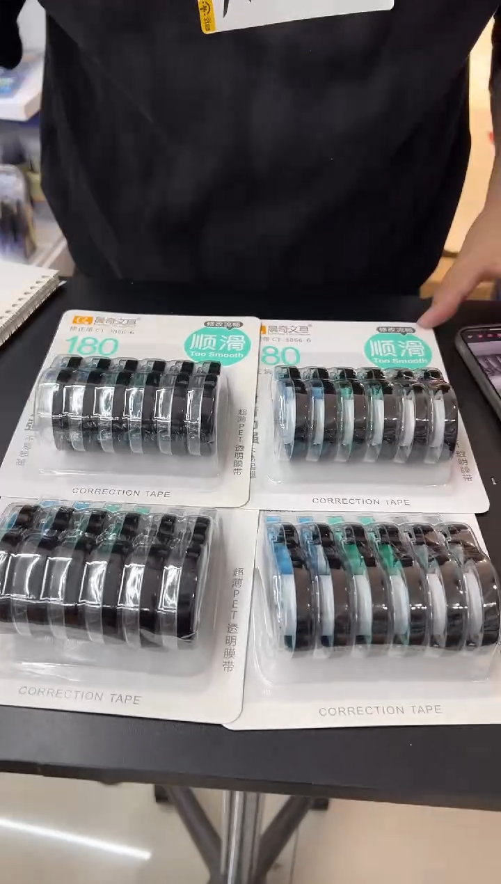 晨奇3866修正带24个