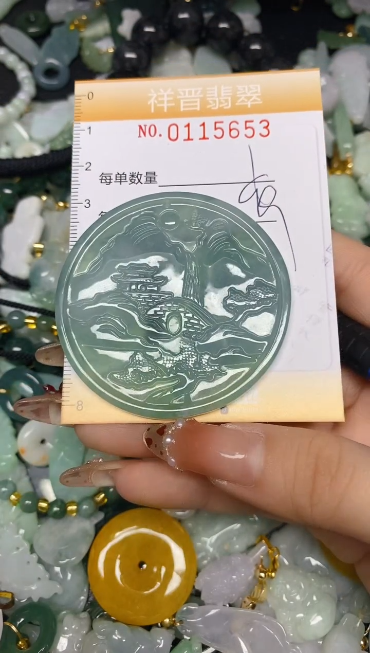 【闪购商品】翡翠颈饰未镶嵌闪购0115653