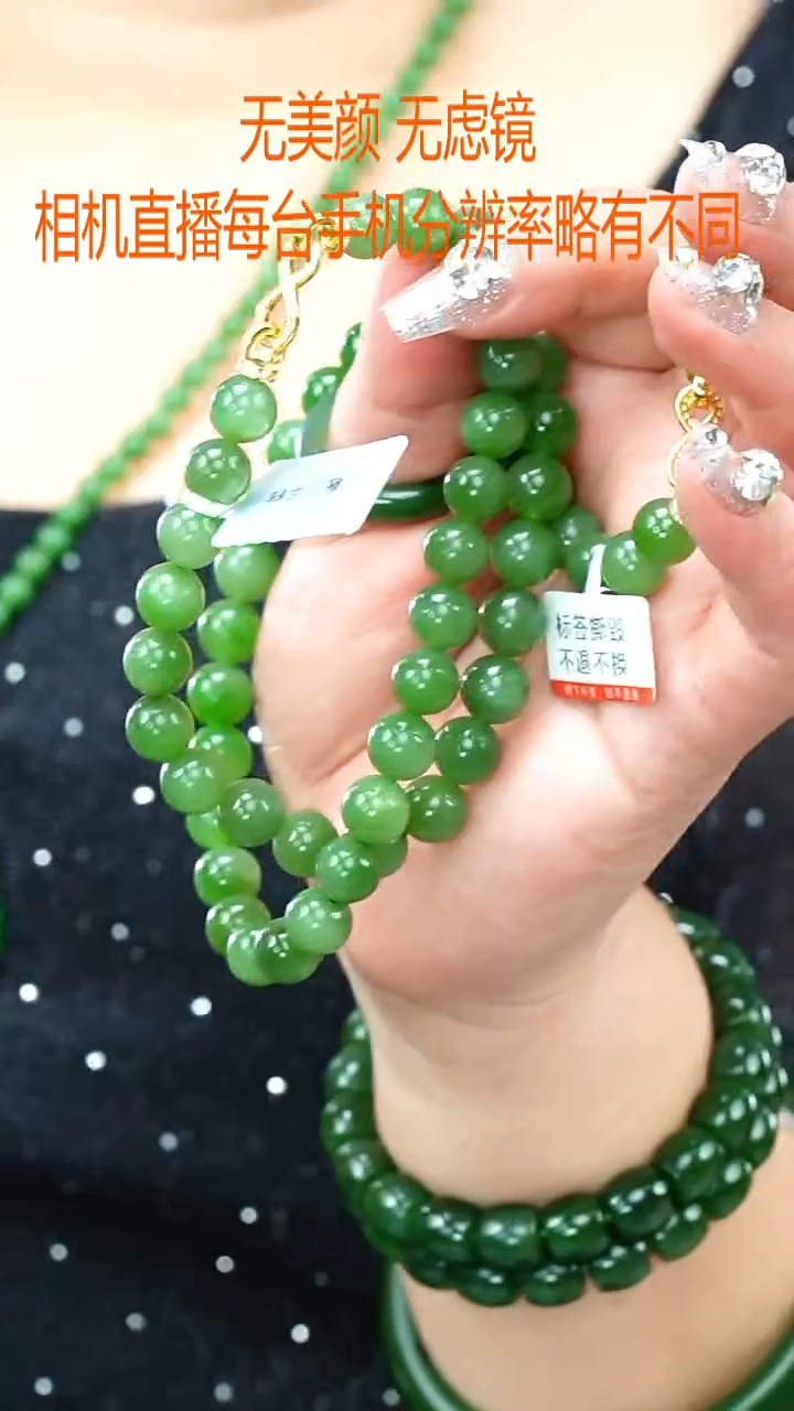 和田玉银S925镶嵌颈饰9mm+项链+手串