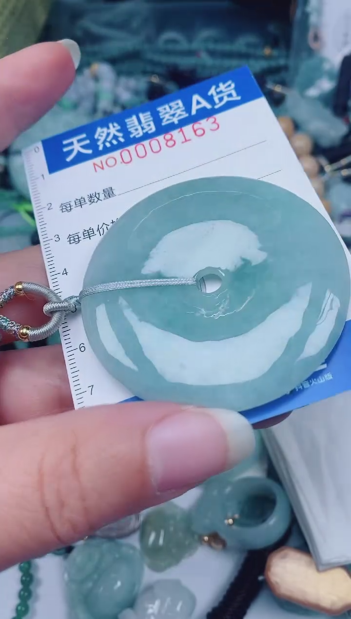 颈饰未镶嵌翡翠00008163