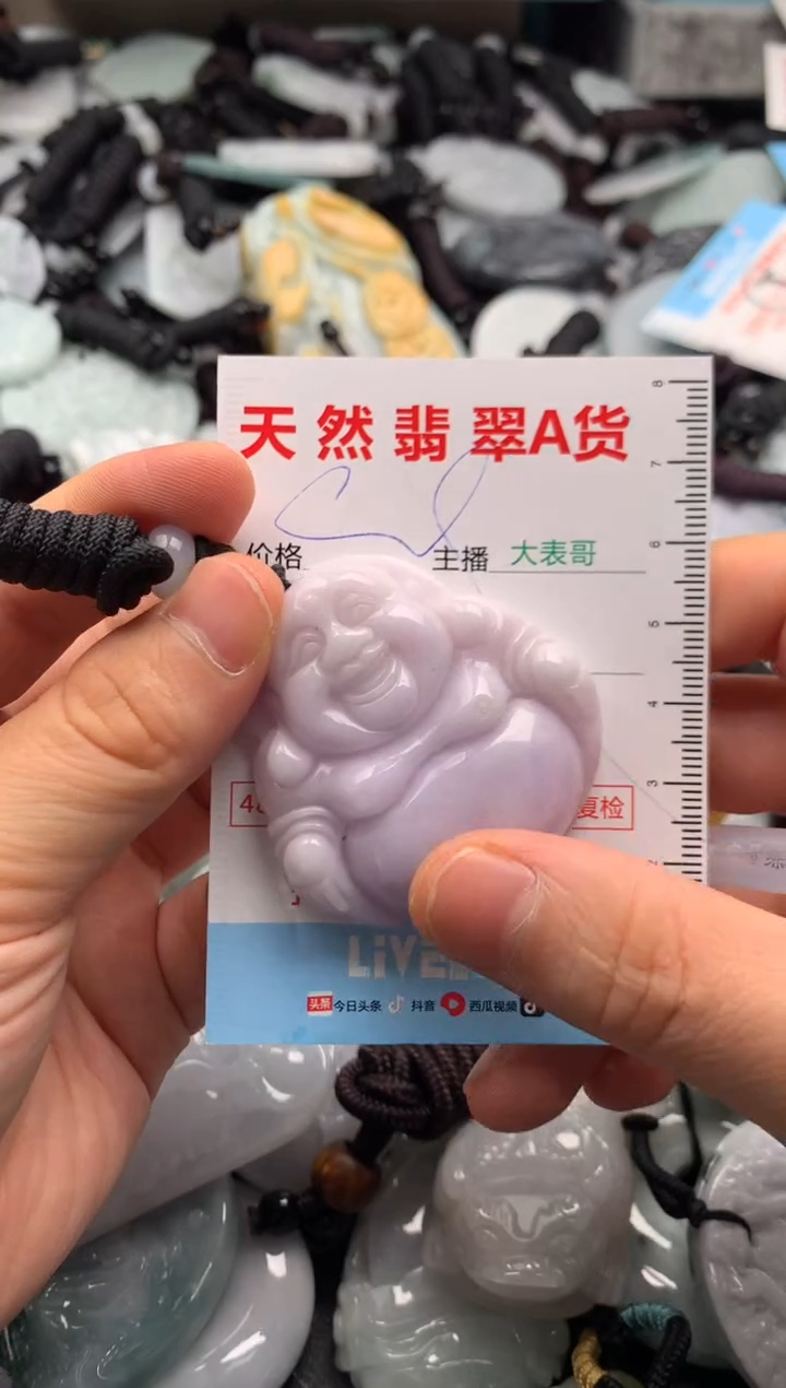 【闪购商品】翡翠吊坠(不含链)未镶嵌1