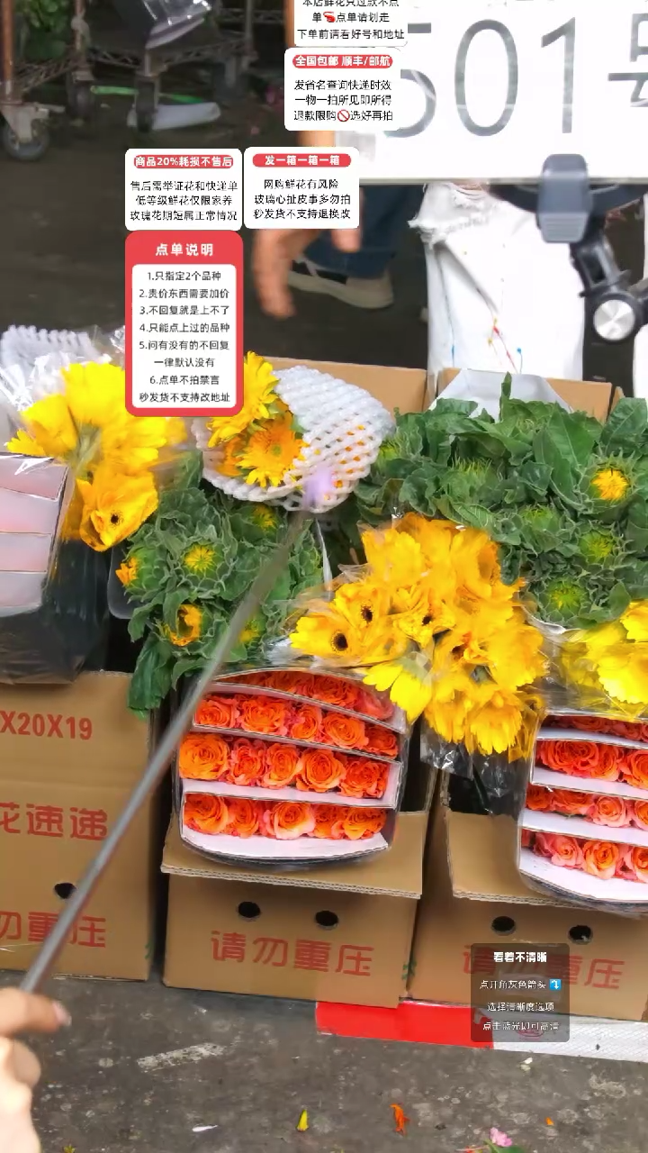 501号♥含20%耗损发一箱
