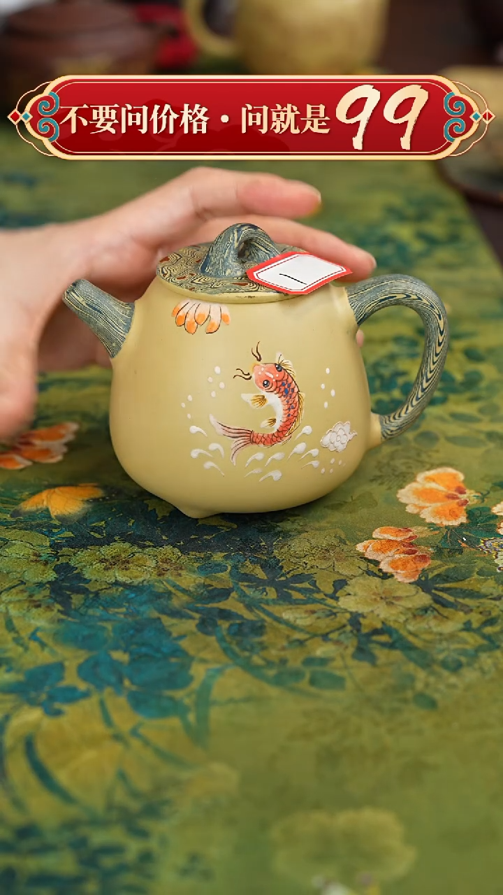 【闪购商品】紫砂茶壶宜兴紫砂