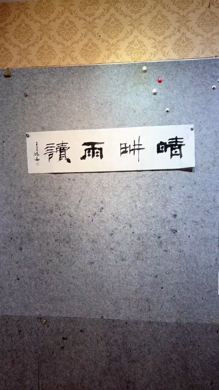 国画张自学水墨国画70